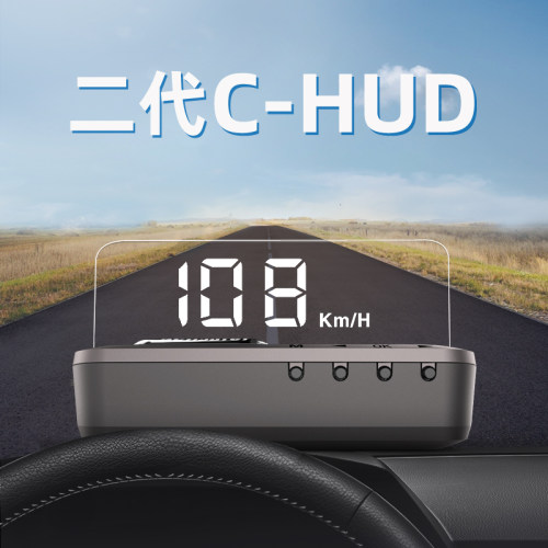 hud抬头显示器高清悬浮多功能