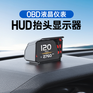 hud抬头显示器obd液晶仪表故障码 清除器ecu行车电脑监测A402