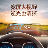 hud抬头显示车载高清多功能OBD行车电脑车速转速条悬浮投影H402S