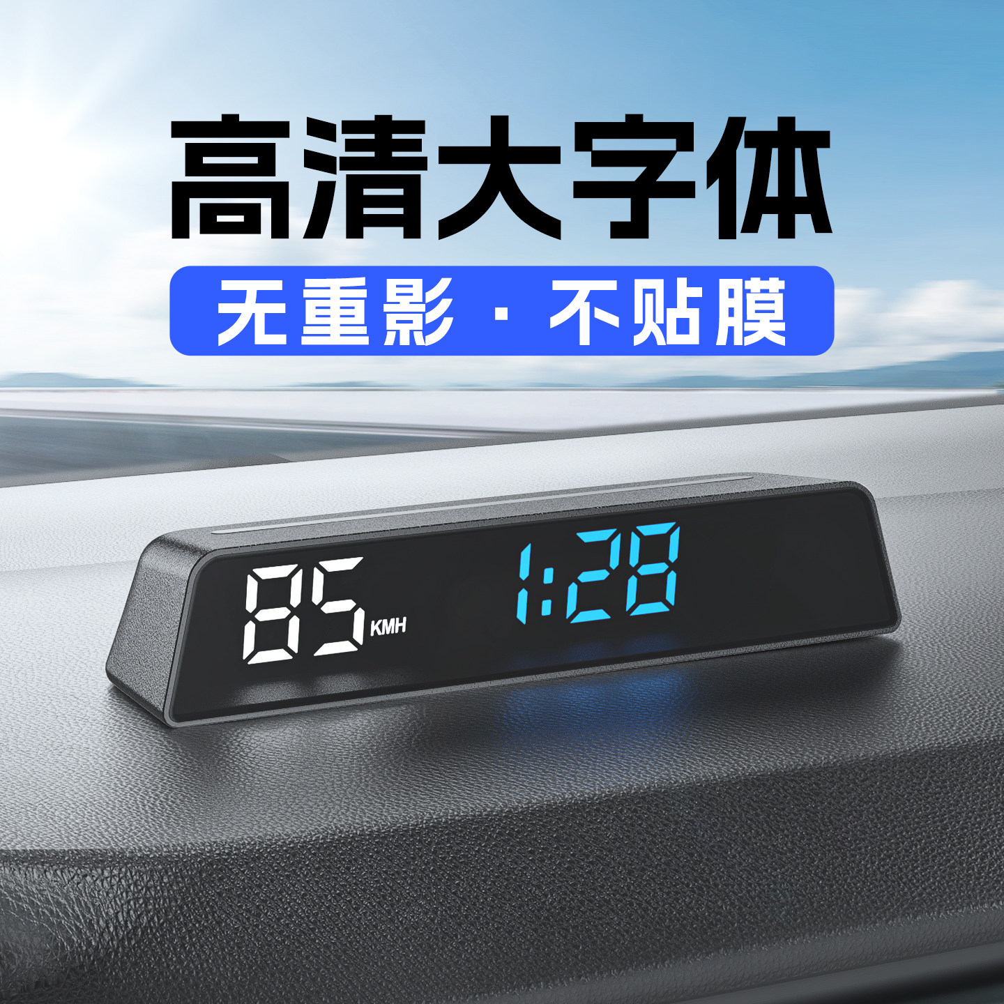 抬头显示器HUD车载obd仪表高清大字体速度转速油耗里程涡轮H500,汽车用品/电子/清洗/改装,抬头显示/HUD,淘宝优惠券,粉丝福利购,淘宝优惠卷