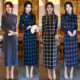 民国风老上海长款 显瘦 旗袍修身 格子旗袍2026秋冬新款 复古文艺长袖