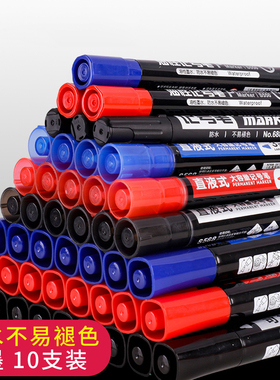 得力文具S550油性记号笔黑色粗头防水马克笔快递标记大头笔10支装油性不可擦式墨水黑红蓝12ML补充液