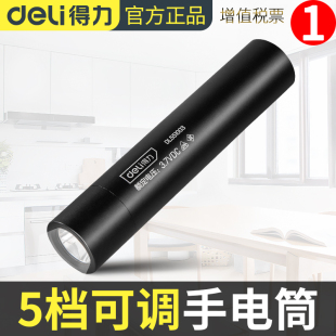 手电筒强光充电户外超亮远射小型迷你便携led多功能家用耐用灯usb