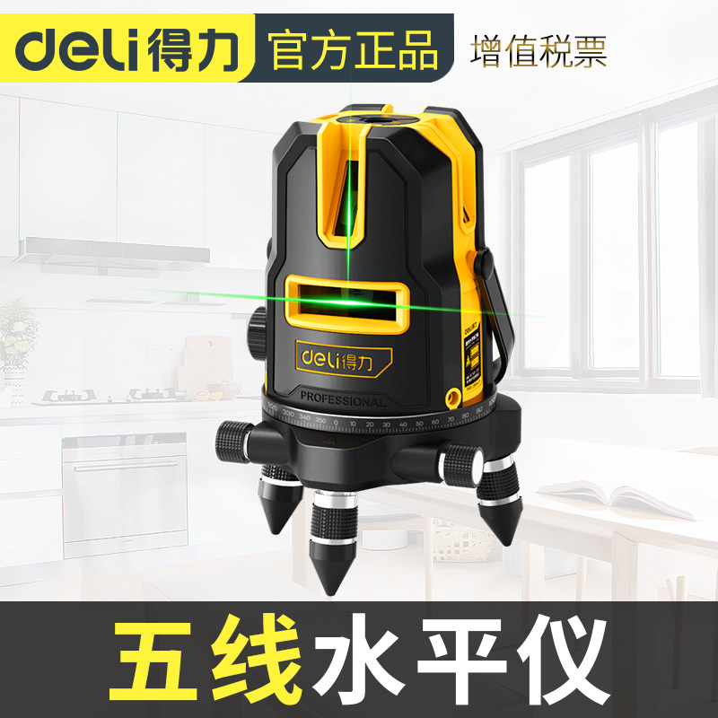 强光绿光水平仪2线3线5线自动调