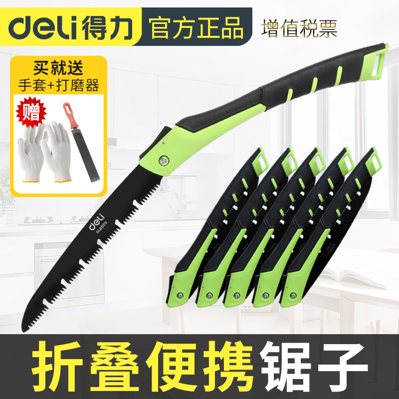 得力锯树锯子手锯木工快速折叠锯手工据神器伐木锯家用小型手持_虎窝淘