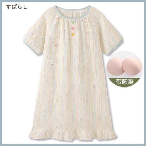 双层纯棉纱布女睡衣带胸垫睡裙女夏天短袖彩虹学生宿舍夏季居家服