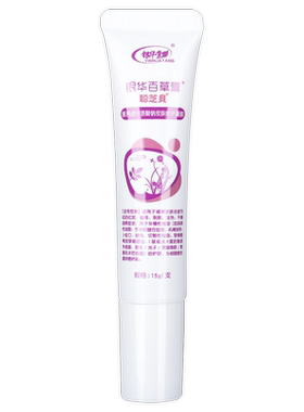 银华棠银华百草膏透明质酸正品