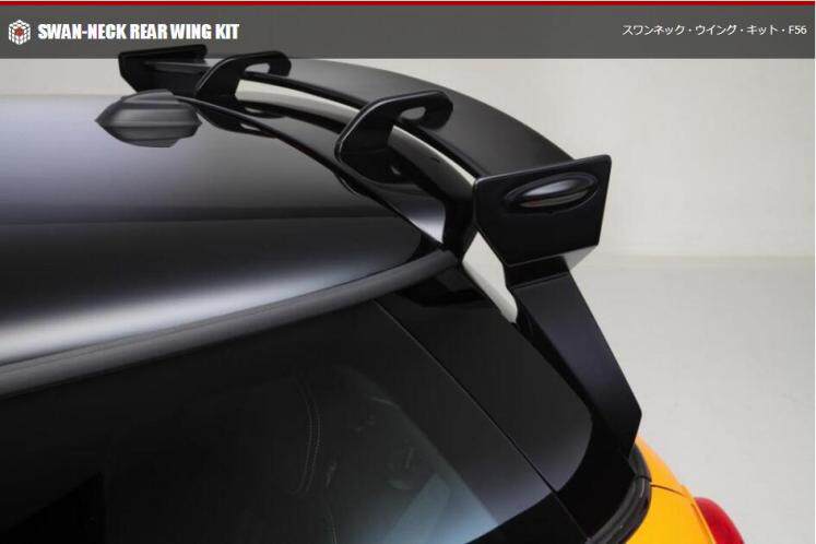 宝马 迷你 BMW MINI F56 日本 GIOMIC 天鹅颈 尾翼 外观改装 强化