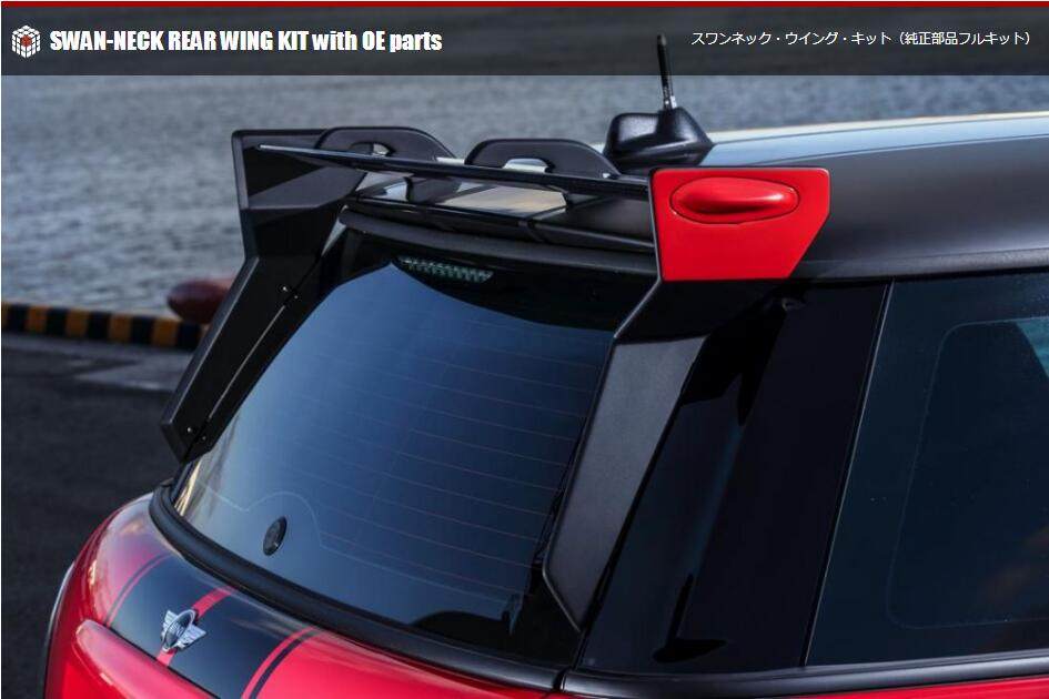 宝马 迷你 BMW MINI R56 日本 天鹅颈 尾翼 外观改装 强化性能