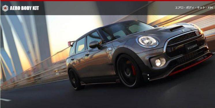 宝马 迷你 BMW MINI F54 日本 GIOMIC 小包围 外观改装 空力套件