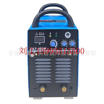 凯尔达电焊机ZX7-400NII手工焊机三相380V工业级大功率工地电焊机