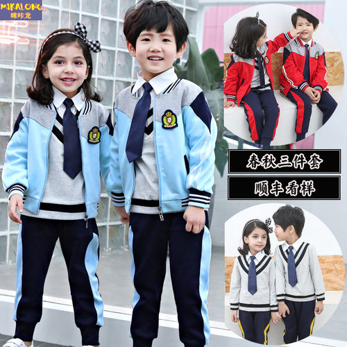 春秋幼儿园园服小学生校服