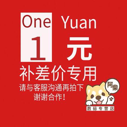 非请咨询
