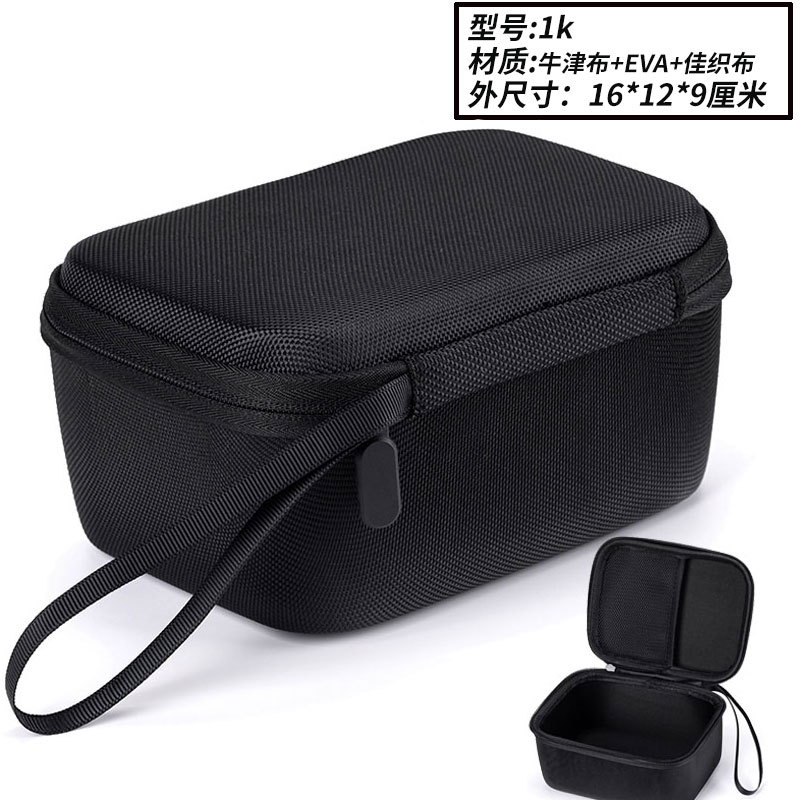 硬壳多功能数码便携电子配件工具盒手机仪器电源充电宝收纳包邮