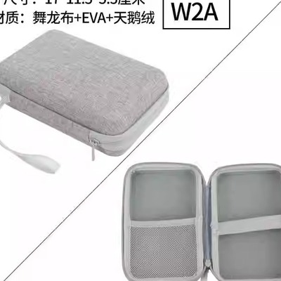 防摔便携式高档万用表表包