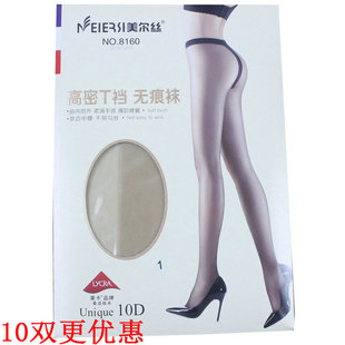 T型丝袜8160 袜 美尔丝超薄性感轻盈中腰T裆10D 脚尖透明莱卡连裤