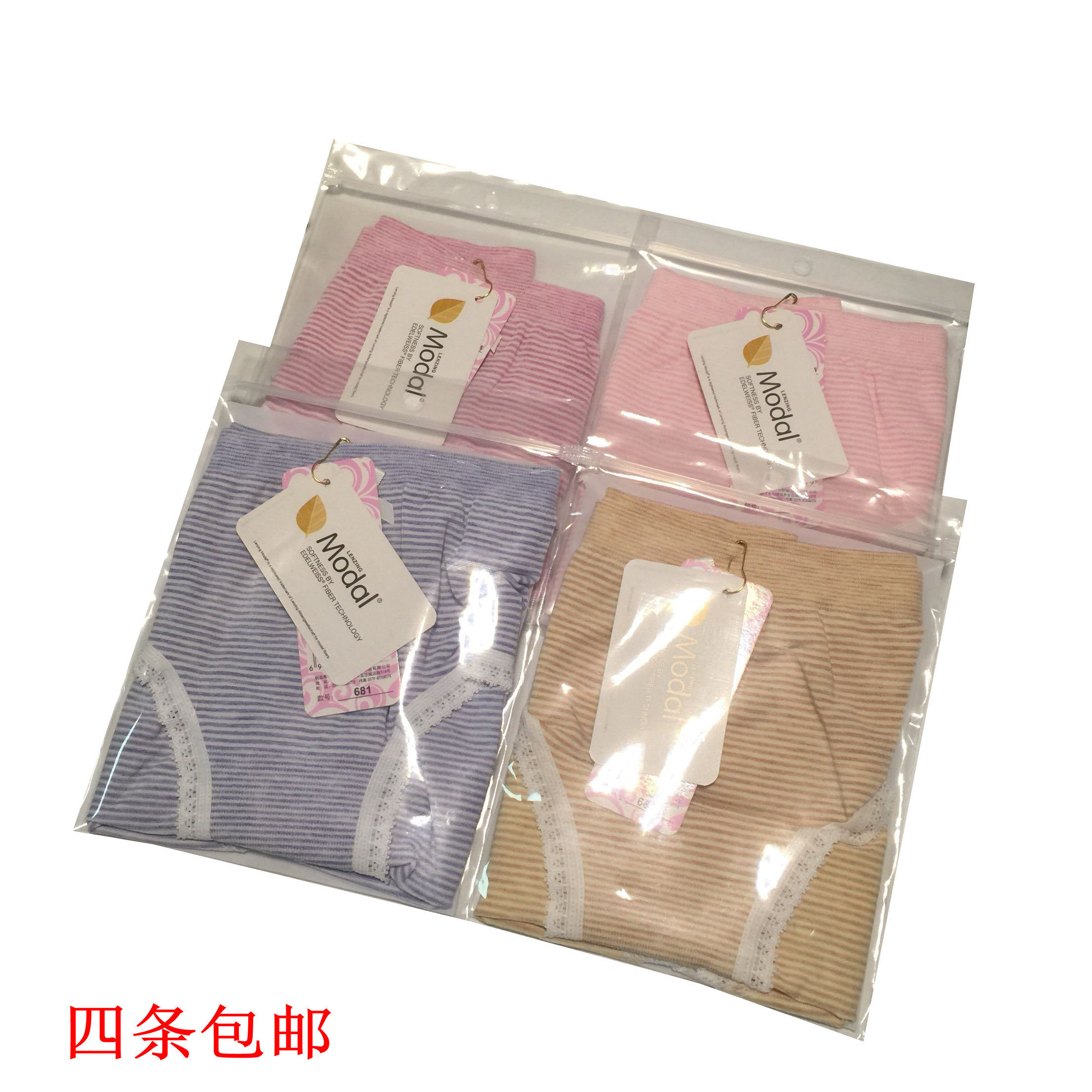 莫代尔条纹无缝花边美体三角裤