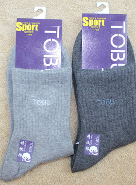 正品TOBU袜子奥宏运动男短袜精梳棉纯棉袜子男中统 8553舒适防臭