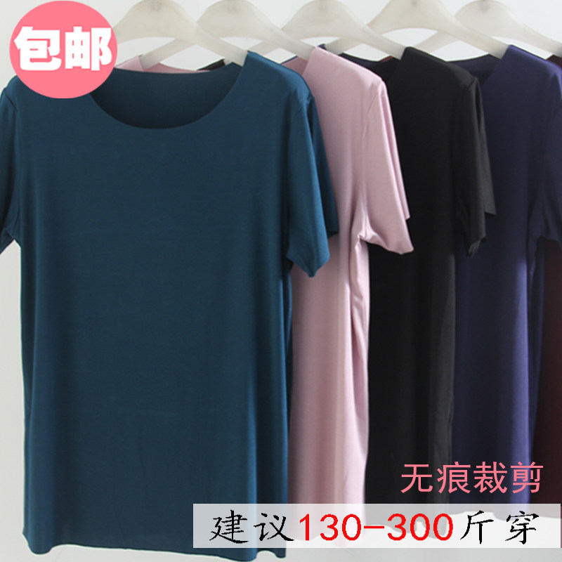 套头加肥加大女无痕莫