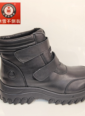 冰雪不倒翁女鞋2025冬季新款时尚女棉鞋高帮防滑皮毛一体26199