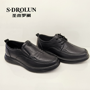 圣帝罗阑男鞋2026春季新款时尚百搭男单鞋休闲厚底皮鞋209292/3