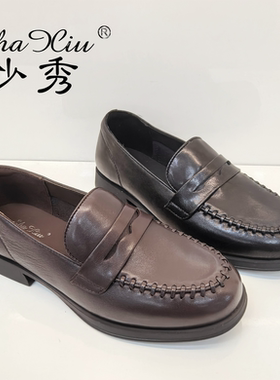 沙秀女鞋2026春季新款时尚百搭女单鞋休闲乐福鞋单鞋83-99