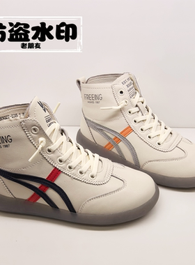 老朋友女鞋2025冬季新款时尚百搭高帮女靴休闲短筒时装靴55022