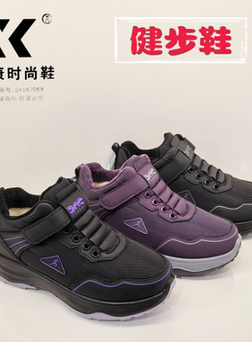 时尚健康鞋健步鞋2025冬季新款时尚棉鞋休闲棉鞋62222/0/58186