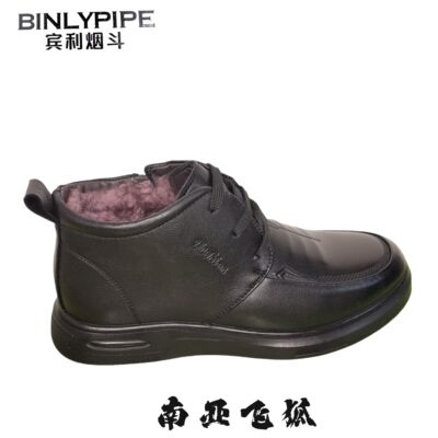 宾利烟斗男鞋2024冬季新款休闲时尚厚底百搭男棉鞋85018南亚飞狐
