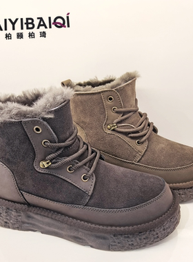 柏颐柏琦女鞋2025冬季新款时尚百搭女棉鞋厚底面包鞋雪地靴78567