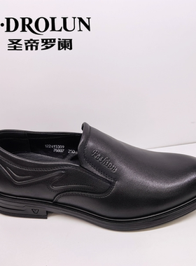 圣帝罗阑男鞋2026春季新款时尚百搭男单鞋休闲商务皮鞋76607