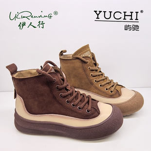 时尚 新款 百搭女棉鞋 高帮休闲棉鞋 1伊人行 屿驰女鞋 521 2025冬季