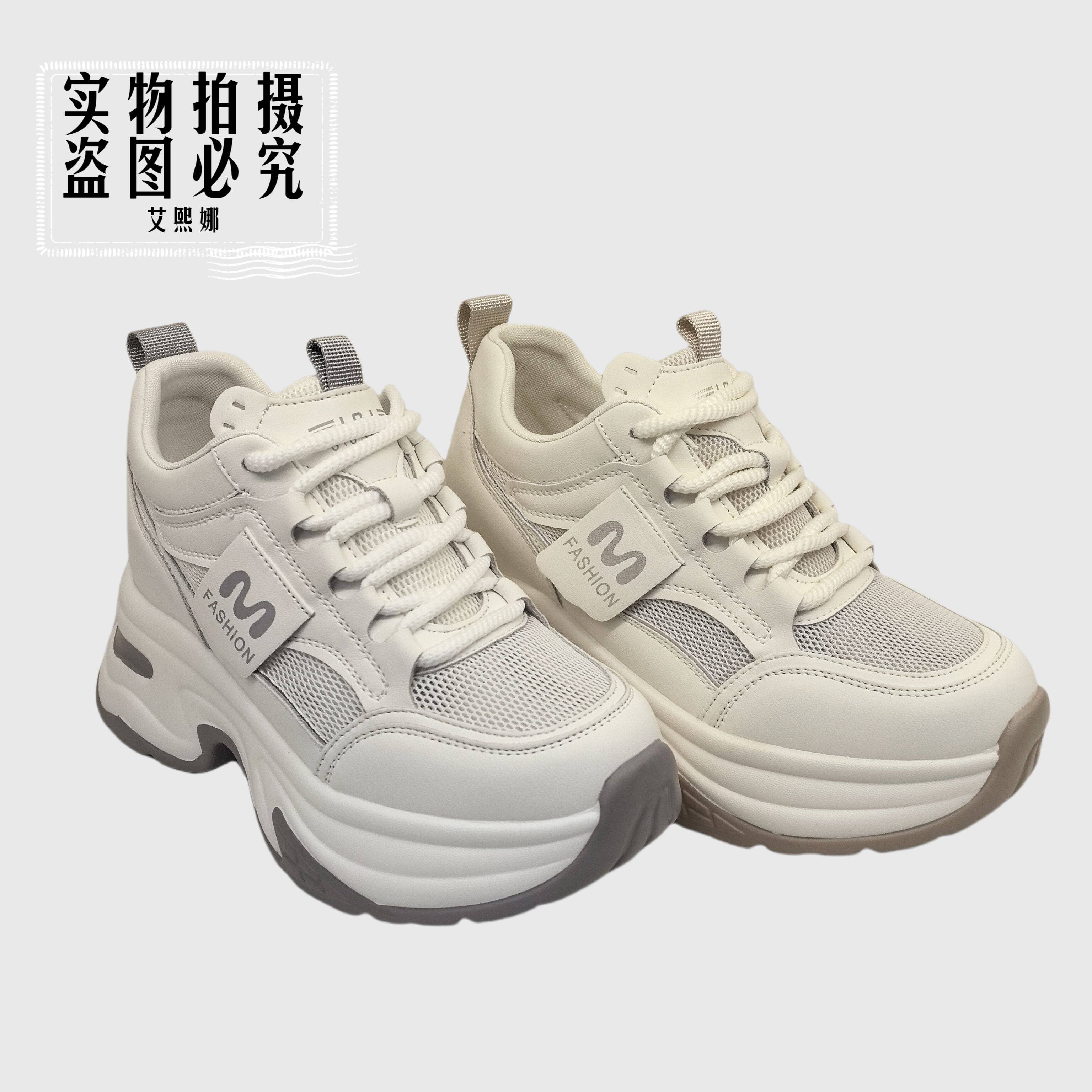艾熙娜女鞋2025春新款时尚休闲百搭老爹鞋女单鞋休闲鞋单网鞋3355