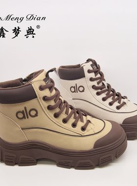 鑫梦典女鞋2025冬季新款时尚百搭女棉鞋高帮厚底休闲棉鞋20-0199