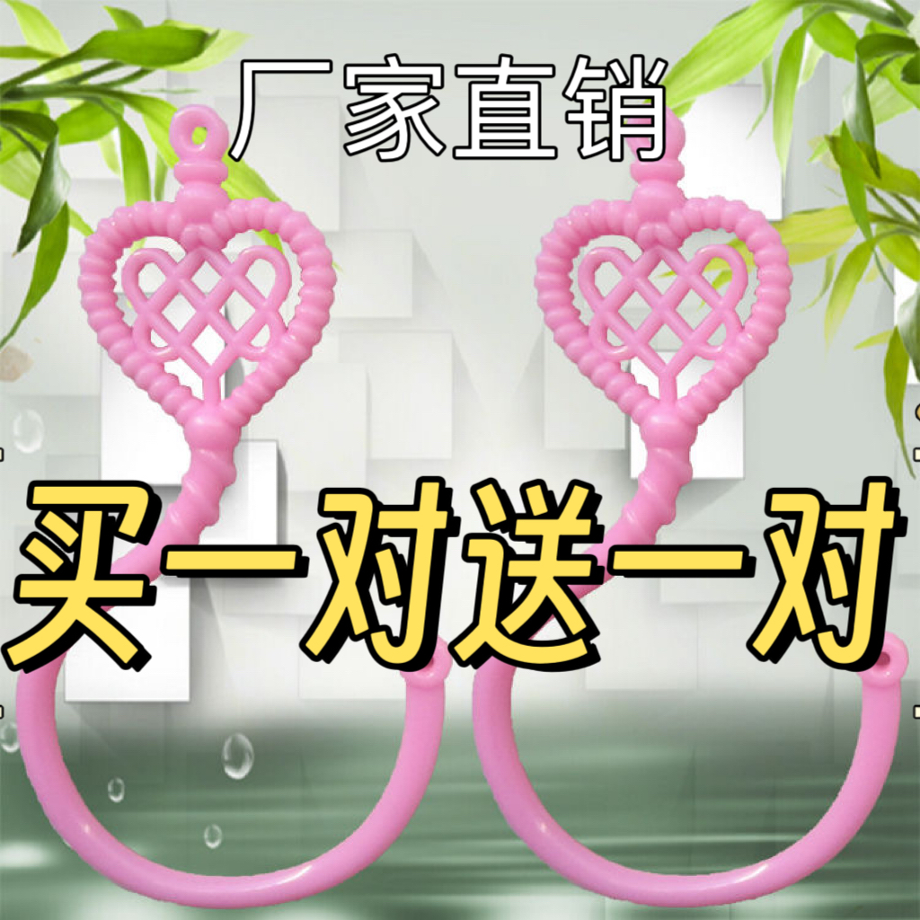 蚊帐挂钩买一送一三开门