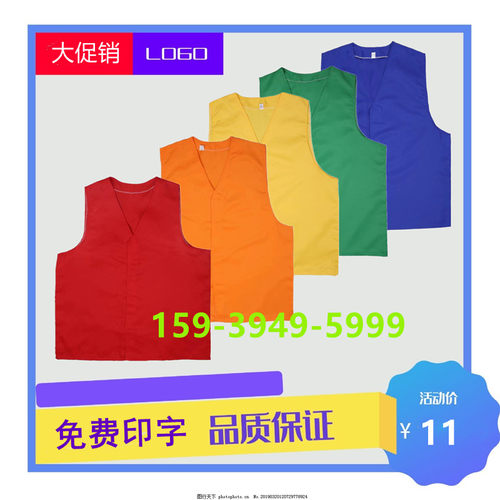 新款劳改服识别服马甲囚服