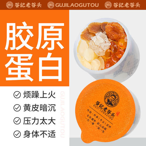 新疆包邮桃胶雪燕皂角米玫瑰花养生茶桑椹茶女神茶桑葚干红参茶桂