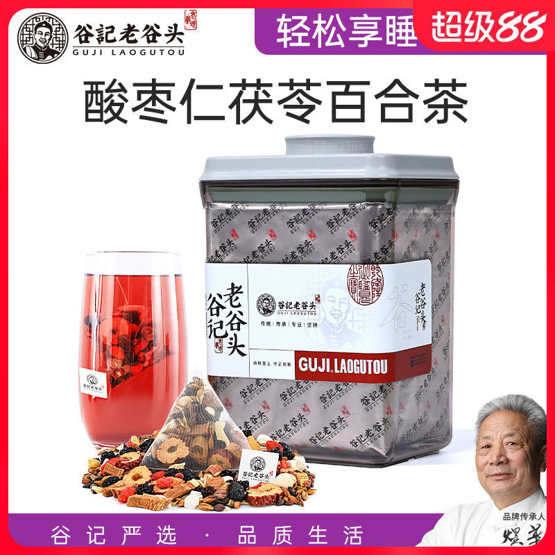 酸枣仁茯苓百合茶睡眠图片