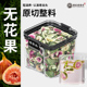 老谷头密封罐干无花果片新货冻干无花果水果干即食新鲜无花果零食