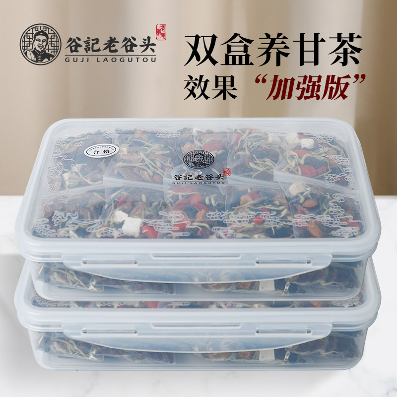 双盒菊花枸杞决明子茶牛蒡根金银花组合茶去肝养清火生蒲公英