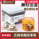 五指毛桃茯苓茶赤小豆芡实红豆薏米茶苦荞花茶三伏天排出伏养生茶
