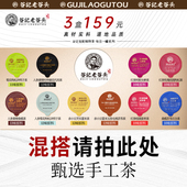 盒 8小罐 老谷头十种组合花茶菊花枸杞茶女神茶养生茶 包邮 满3件