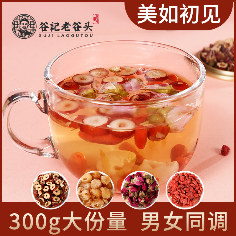 老谷头红枣桂圆枸杞茶玫瑰花女人养生茶元气三伏天茶饮泡水好物,传统滋补营养品,养生茶,淘宝优惠券,粉丝福利购,淘宝优惠卷