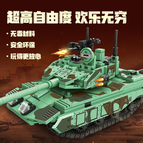TWF/特维方德国豹2A7主战坦克大颗粒拼装积木手工军事模型礼物男