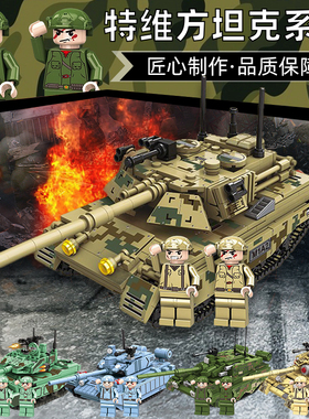 TWF/特维方小颗粒拼装积木主战坦克系列男孩玩具解压盒装军事礼物