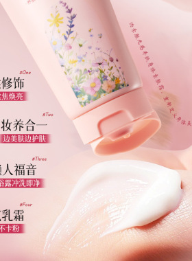 欧佩伪素颜光感养肤身体素颜霜提亮肤色不油腻不假白全身可用懒人