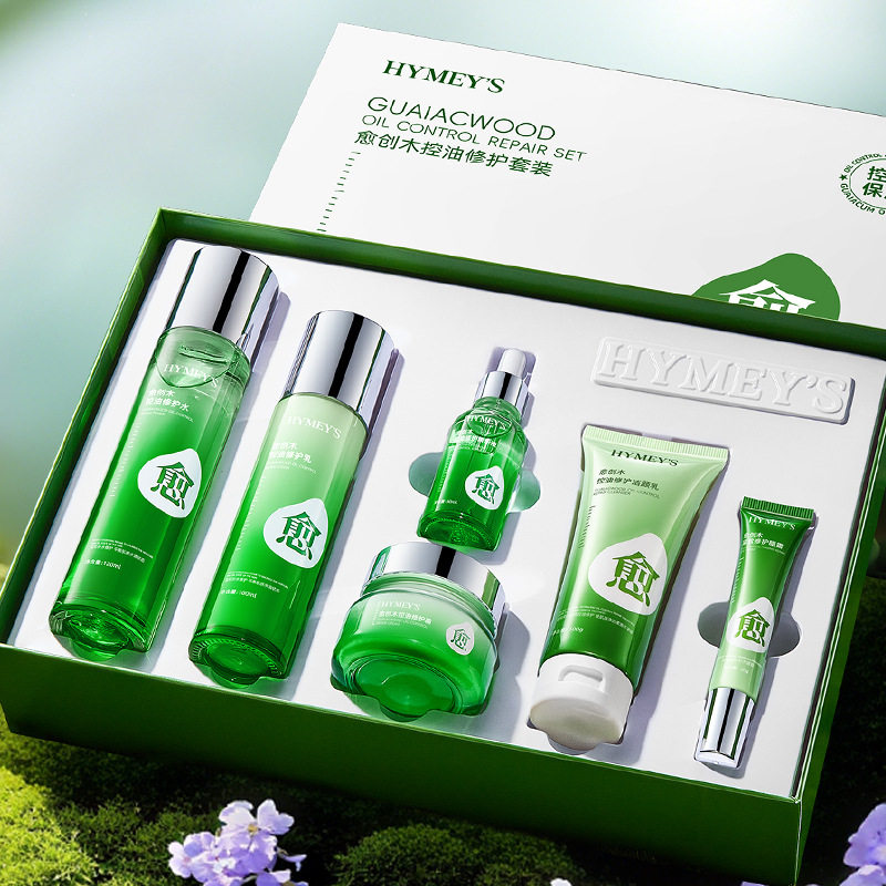 形象美愈创木控油修护套装补水滋润保湿抗皱紧致护肤品套盒六件套