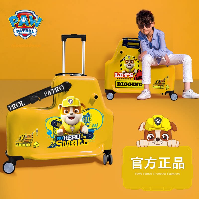 汪汪队立大功可坐骑儿童行李箱