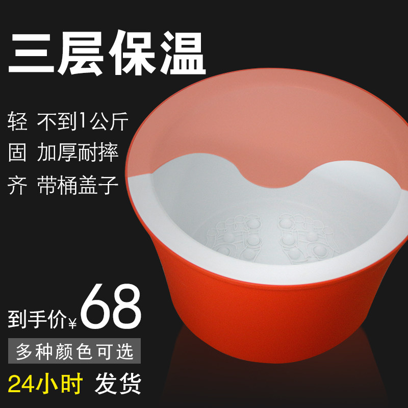 塑料足浴桶保温带盖洗脚盆男女泡脚桶加厚加大家用足底按摩桶包邮在类目 家庭/个人清洁工具, 卫浴用具/卫浴配件, 足浴盆/足浴桶中 - 来自Buy2taobao.com提供专业的淘宝代购服务