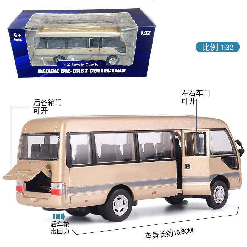 新款 升辉1：32丰T考斯特合金汽车模型 中巴玩具车声光车盒装,模玩/动漫/周边/娃圈三坑/桌游,火车/摩托/汽车模型,淘宝优惠券,粉丝福利购,淘宝优惠卷